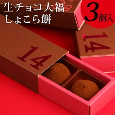 義理チョコは本当に迷惑？バレンタインデーの現状と変化義理チョコ文化、今どうなってるの！？