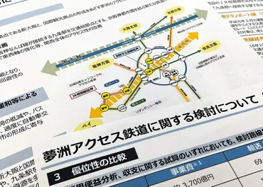 あっさり「孤島状態」と化した万博会場・夢洲 維新関係者は批判の打ち消しに躍起だが…問題は残ったまま：東京新聞デジタル
