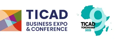 TICAD Business Expoに日本企業196社出展！アフリカ市場、多彩なコンテンツで挑戦！ 