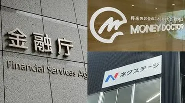 保険代理店で行政処分連発､求められる保険会社の゛営業変革゛。日増しに強まる金融庁からの改善圧力 