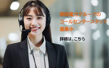 アウトソーシング