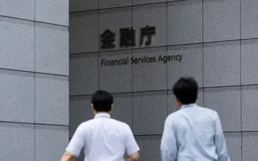 保険業界の不正と業務改善命令、FPパートナー問題とは？FPパートナー、東京海上日動あんしん生命、金融庁による調査