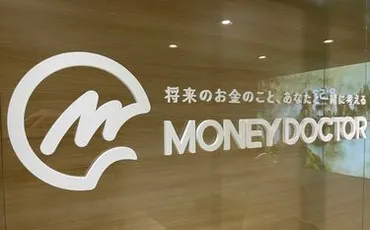 金融庁が東京海上日動あんしん生命に立ち入り検査へ､保険代理店への過度な便宜供与を問題視か 