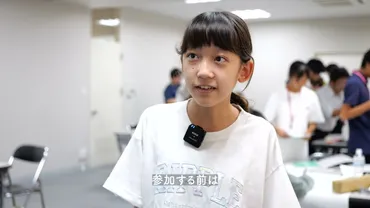 活動レポート】令和6年度地域未来の地域リーダー育成プログラム～嘉飯桂未来塾～ 