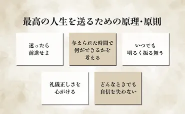 バートレット氏に学ぶ！自己啓発とマーケティング戦略：罵倒語はアリ？（笑）自己啓発書の辛口マーケティング戦略とブランド構築のヒント
