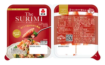 カネテツデリカフーズ「ほぼカニ」、日本ネーミング大賞で最優秀賞 