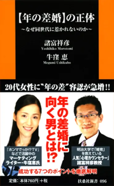 就職氷河期世代論」のウソ