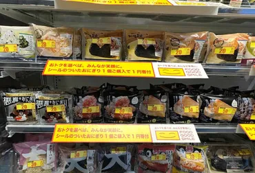 ローソン、゛ヴィンテージ米゛でおにぎり発売 古米の認識アップデート促す