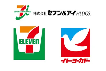 セブン&アイ、コンビニ集中。スーパー縮小しアパレル撤退 