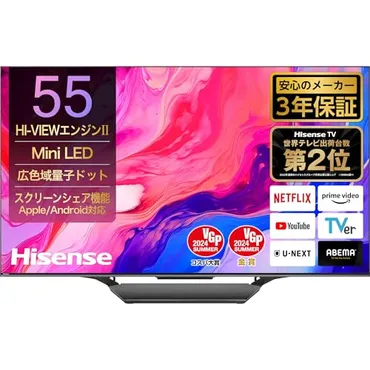 ハイセンステレビの保証は3年！寿命は？壊れやすい？どこの国？デメリットなどを解説！ 