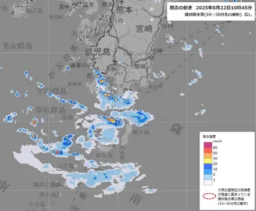 台風12号は熱帯低気圧に――九州南部は土砂災害の危険度高まる、気象庁は引き続き大雨や災害への警戒呼びかけ 