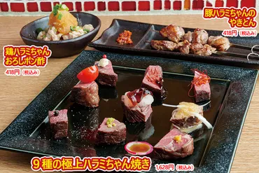 低価格時代の外食・飲食店 「銀座アスター」質と料理の品格守る 