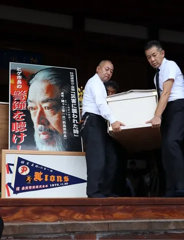 ひげの市長」に別れ…元島原市長の鐘ケ江さん告別式 雲仙・普賢岳噴火災害の対応に尽力 長崎 