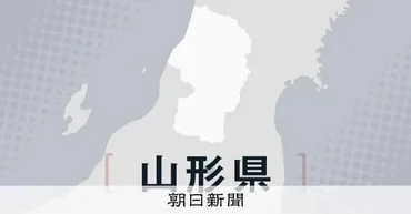山形県最低賃金955円、55円引き上げを答申 使用者側は反対 山形県：朝日新聞