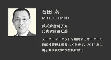データあり】「睡眠時間が長いほど好業績」は本当だった