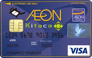 イオンカード Kitacaはキタカと一体！メリット・デメリット・お得な使い方まとめ 