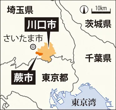 移民と社会・Ｄｅｅｐ－Ｍ：解体業、クルド人続々（その1） 難民認定されず「仮放免」 埼玉 