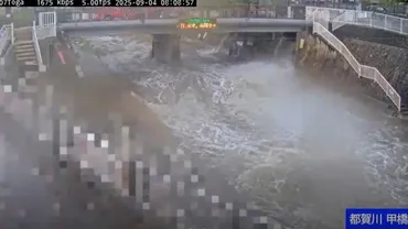 速報】増水した河川に取り残された50代女性を救助 神戸市灘区・都賀川(読売テレビ)