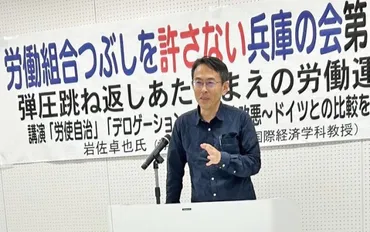 経団連提言 時間規制の無効化狙う 厚労省、年内に答申か – 未来への協働