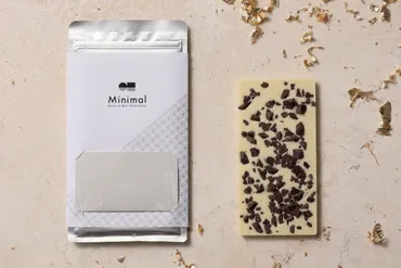 ビーントゥーバーチョコ専門店ミニマル×中川政七商店「仕事の時間のチョコレート」 
