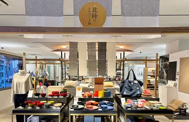 中川政七商店〉が工芸復興企画「北陸のものづくり展」を開催 ３週間で3100万円売上、全額を輪島塗・珠洲焼などへ寄付