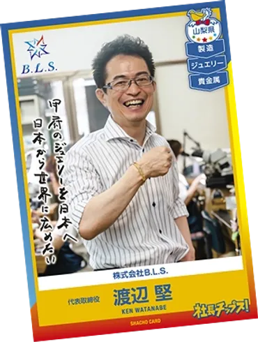 サービス