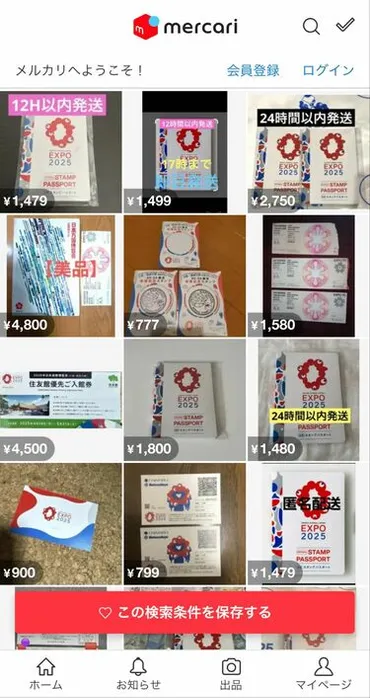 また転売ヤーの仕業か…」「企業も対策してよ」日に日にヘイトが集まる゛転売ヤー゛は、なぜ日本で爆増したのか？ 本人たちに聞いてみた 