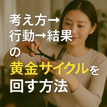 ハワード ジョイマン – ページ 18 – あなたの理想を実現する行動収益化法