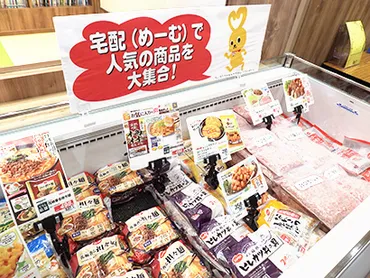 全国小売流通特集:エリア動向=近畿 SM堅調も特需効果一巡 ロピアは多店舗展開