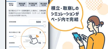 みんかぶマガジン