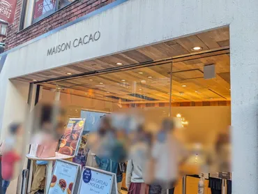 鎌倉市】『メゾンカカオ』ー鎌倉から贈る、100種目のアロマ生チョコレート♪