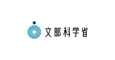 令和7年夏の記録的な高温や大雨に地球温暖化が寄与 -イベント・アトリビューションによる速報-:文部科学省