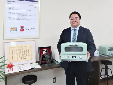 アラジン トースターの成功の秘訣とは？千石の歴史とブランド戦略を徹底解説！(？)高級トースター「アラジン」の誕生秘話と、その成功の軌跡。