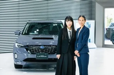 SUBARU〈後編〉「スバリスト」たちに愛される会社 生物多様性守る取り組みも【SDGsに貢献する仕事】