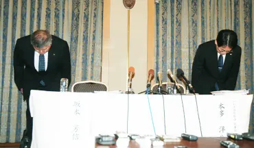 いわき信組、一連の不祥事を謝罪 理事長「二面性ある金融機関」 