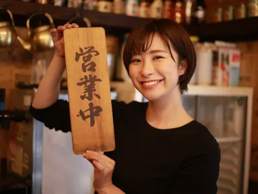 中小企業活力向上プロジェクトアドバンスプラス