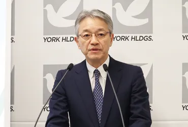 ヨークHD/石橋社長「ヨークベニマルは出店加速・地域拡大」