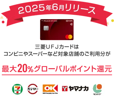 最大5万円相当プレゼントキャンペーン！ 