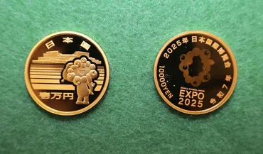 ミャクミャク金貨続々 造幣局打ち初め