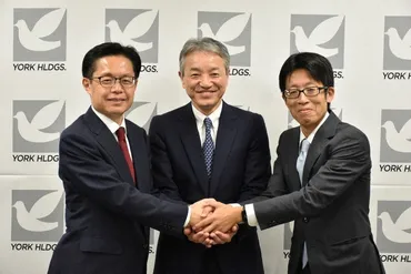 ヨークHD:ヨーカ堂「食品強化」 ベイン傘下で、てこ入れ