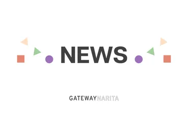 GATEWAY NARITA」マスタープランを公開