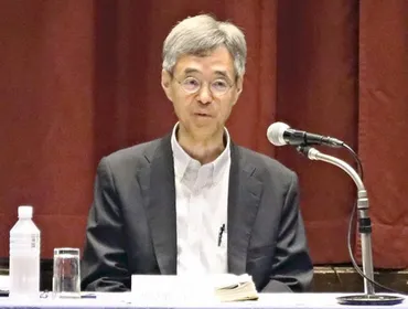 氷見野副総裁が語る金融政策とトランプ関税の影響？今後の日本経済はどうなる？日銀・氷見野副総裁の発言に見る金融政策の今後と米国の関税リスク