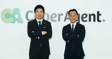【J1町田・黒田剛×藤田晋】「高い目標や夢を持って頑張るだけでは無理」結果が出ない組織を変えるために必要なこと