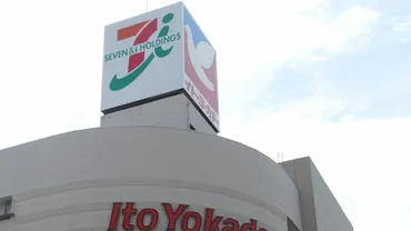 セブン、百貨店売却後に待つ「最大の火種」の存在 祖業のイトーヨーカ堂は物言う株主と対立必至