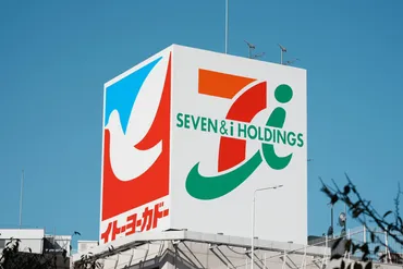 なぜ、イトーヨーカドーが大規模撤退?セブン&アイ・ホールディングスが抱える苦悩とこれから