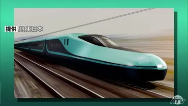 JR東日本 東北新幹線の新たな車両「E10系」を開発へ 最高速度320キロの10両編成 2030年度の営業運転開始を目指す 