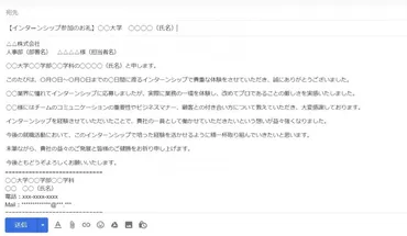 就活のお礼メール完全ガイド！感謝と熱意を伝えるには？就活のお礼メール、効果的な書き方とポイント