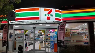 セブン-イレブンの成長戦略とは？：日本とアメリカの二つの顔を持つコンビニエンスストアの進化を探る？セブン-イレブンの歴史とビジネスモデル