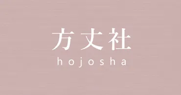 幸せなチームのリーダーがしていること
