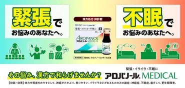 仕事で過度な緊張に悩む人必見!緊張をほぐす効果的な方法やポイントとは?